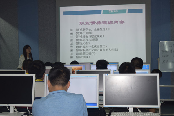 藍(lán)鷗西安Java170603班開班現(xiàn)場