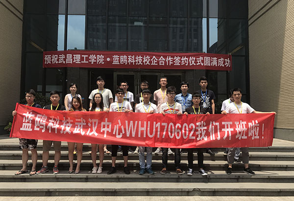 在最美的年紀(jì)遇見最好的你—藍(lán)鷗武漢VR開班咯！