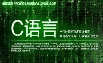 C語(yǔ)言編程時(shí)90%的小伙伴常犯的18種錯(cuò)誤 