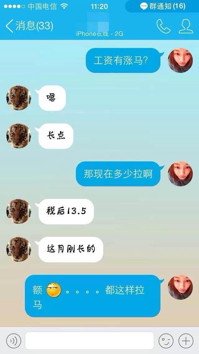 截圖1